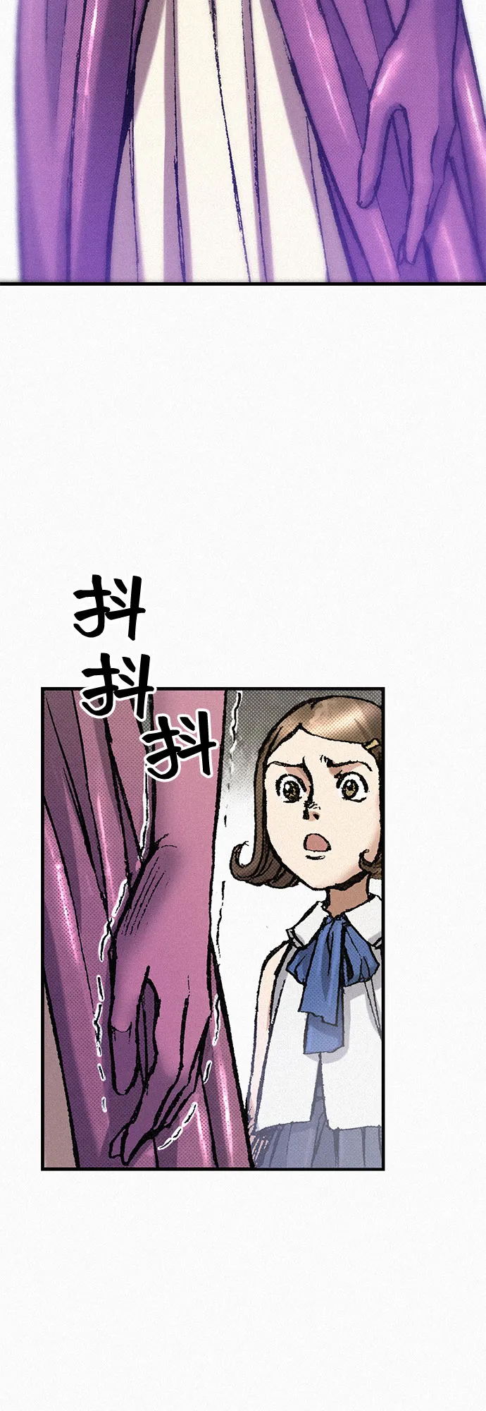 [第68话] 凶兆 第22页
