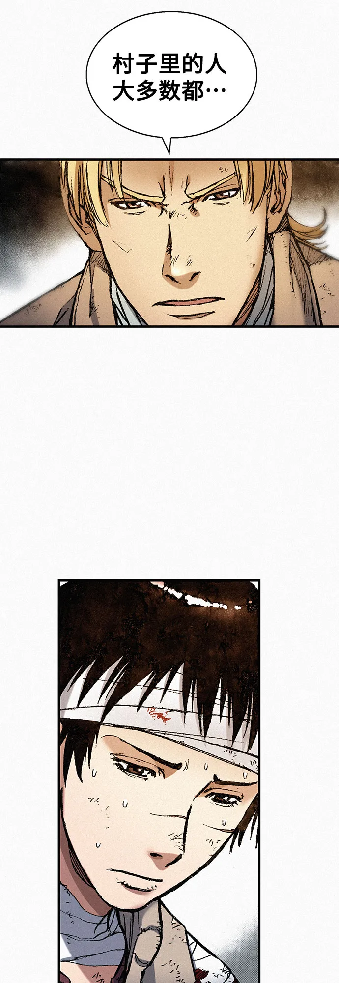 [第68话] 凶兆 第47页