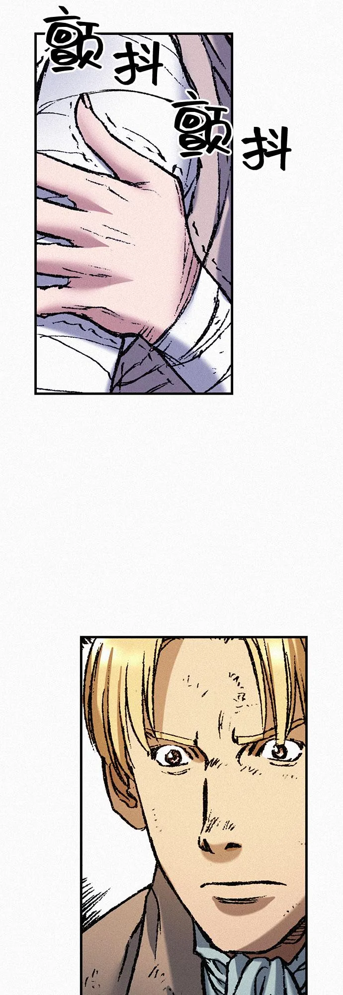 [第68话] 凶兆 第51页