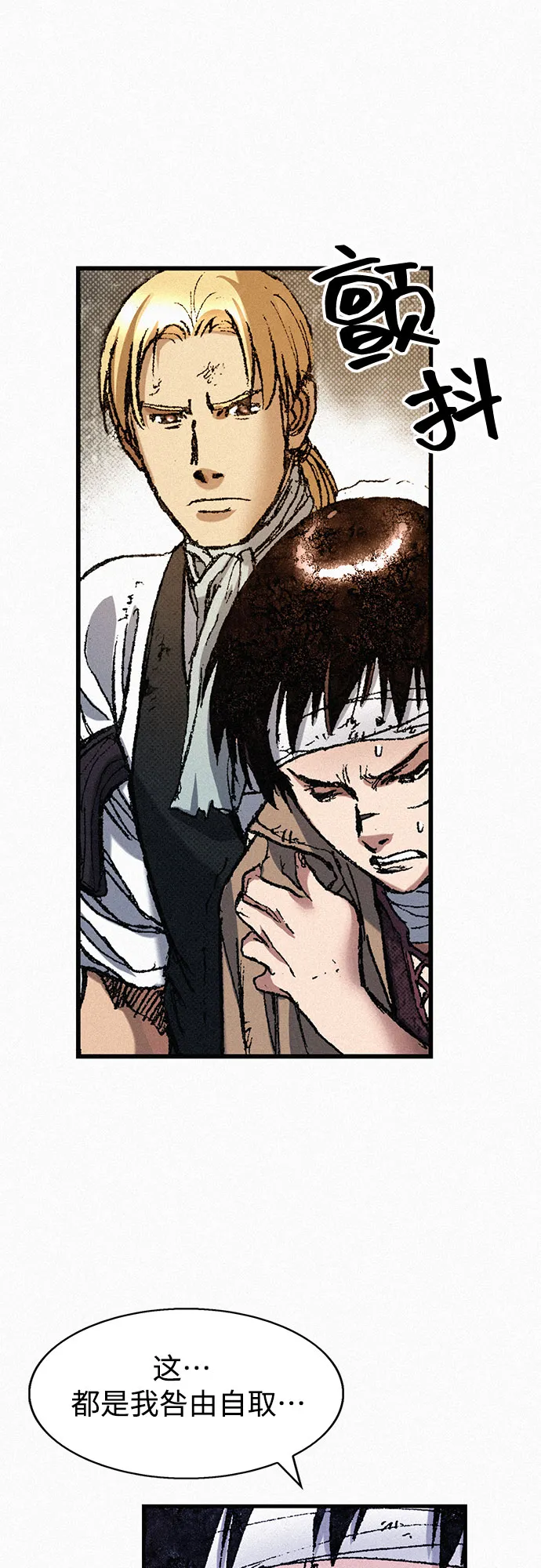 [第68话] 凶兆 第55页