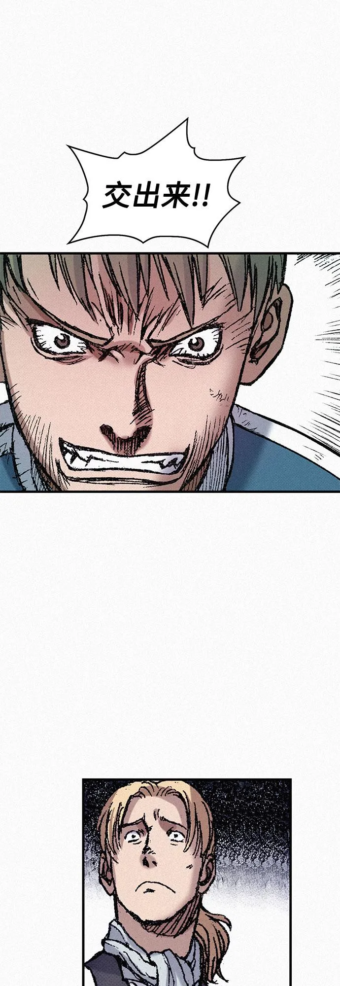 [第68话] 凶兆 第62页