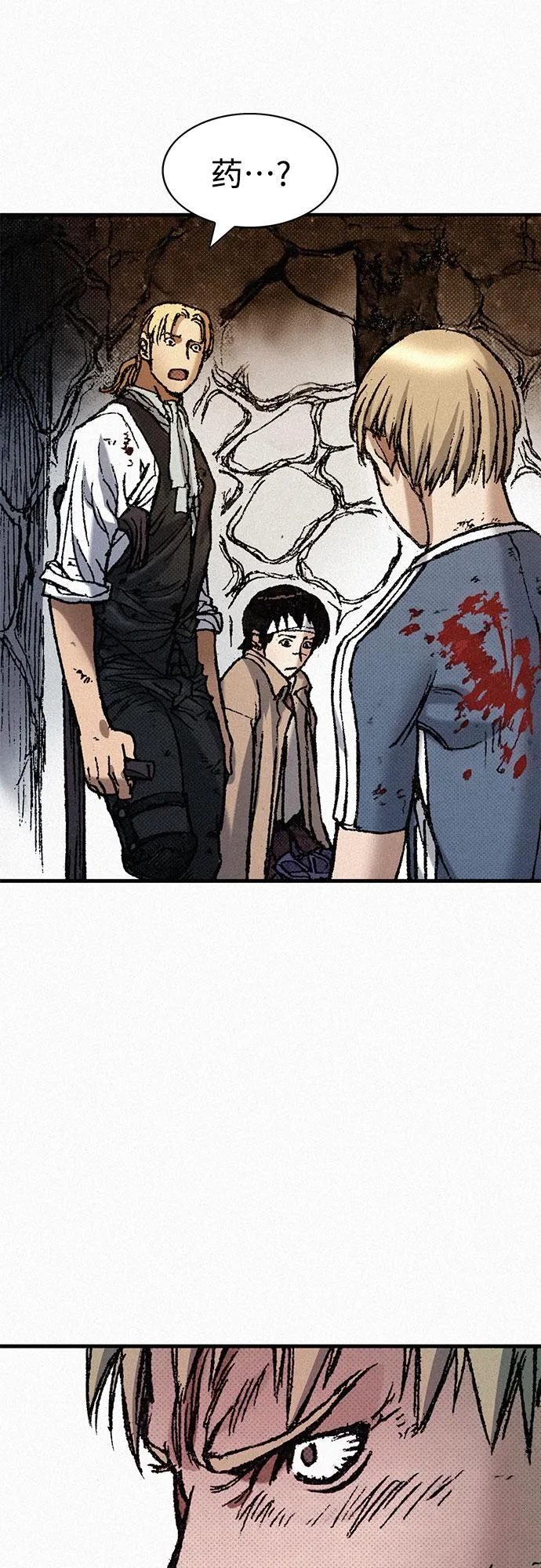 [第68话] 凶兆 第65页