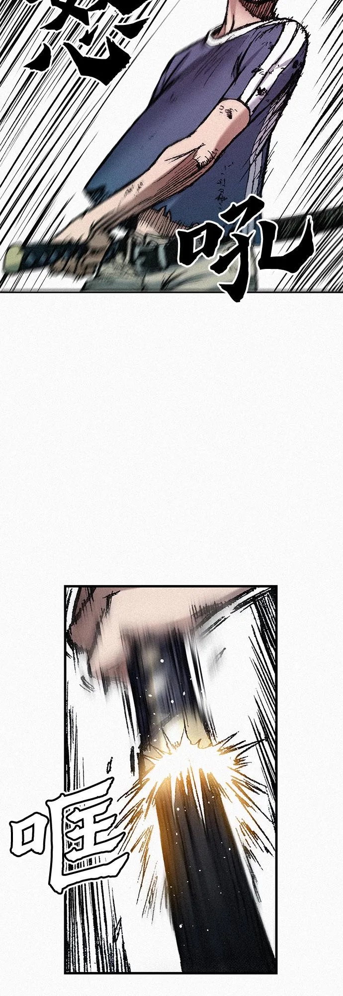 [第68话] 凶兆 第71页