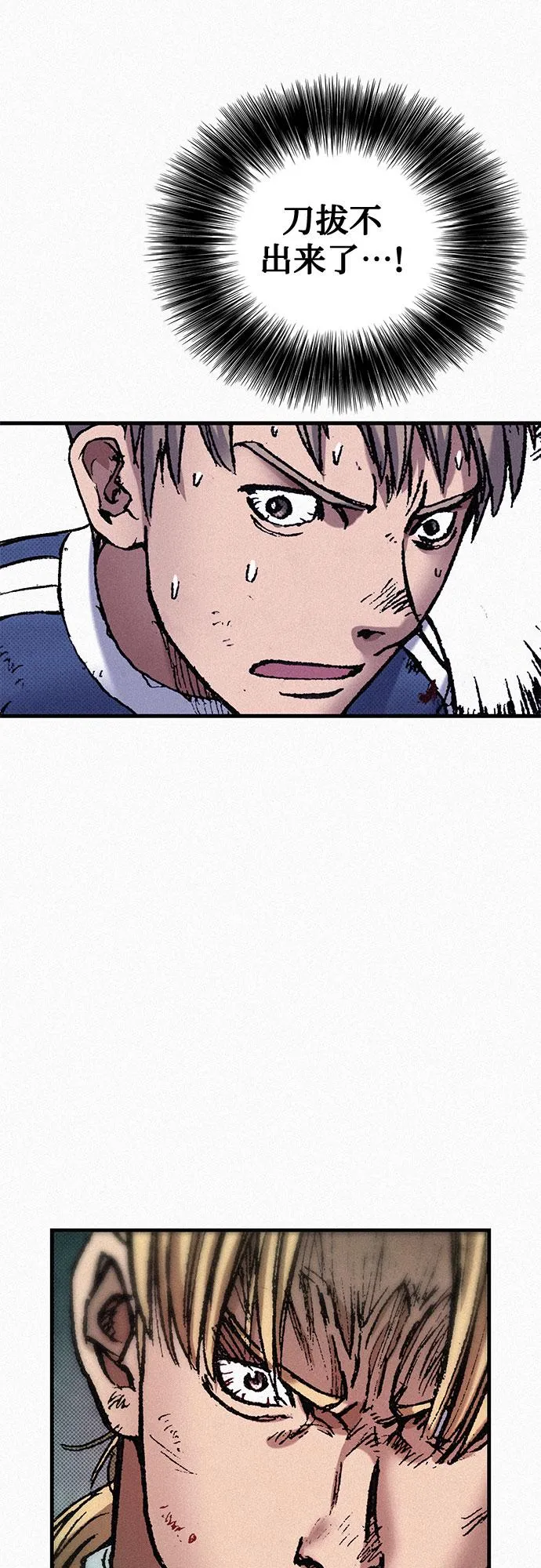 [第68话] 凶兆 第75页