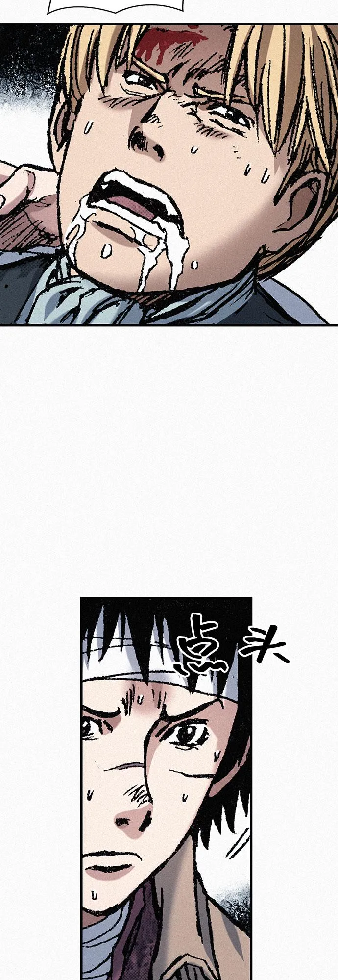 [第68话] 凶兆 第85页