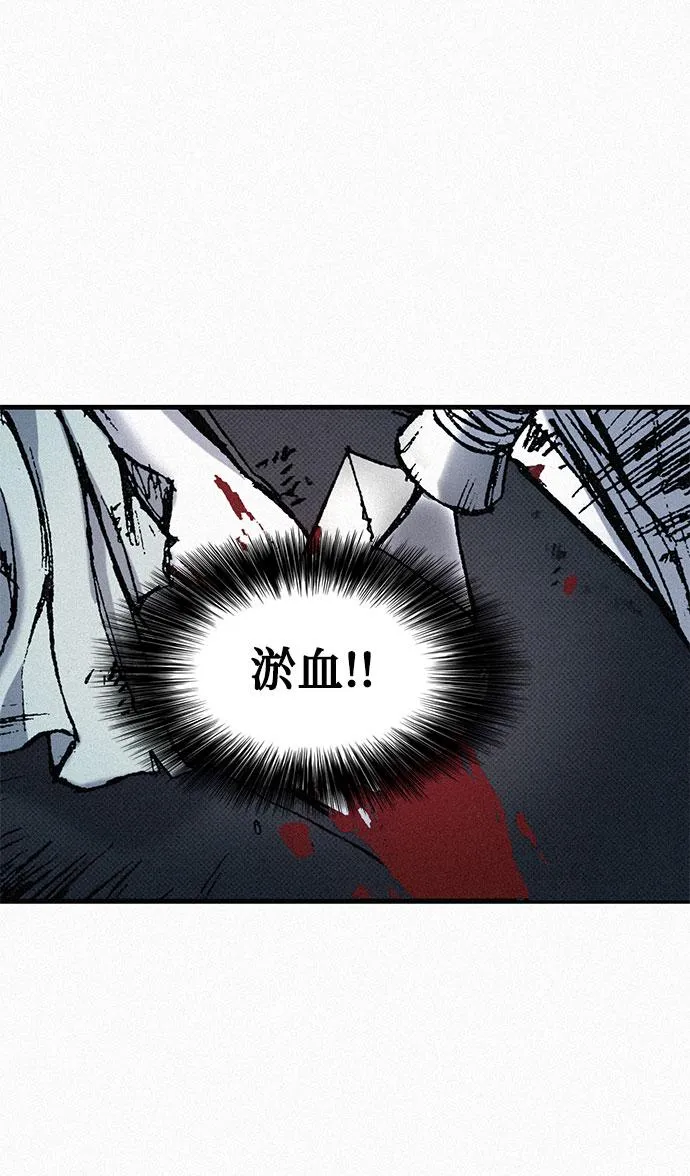 [第68话] 凶兆 第92页