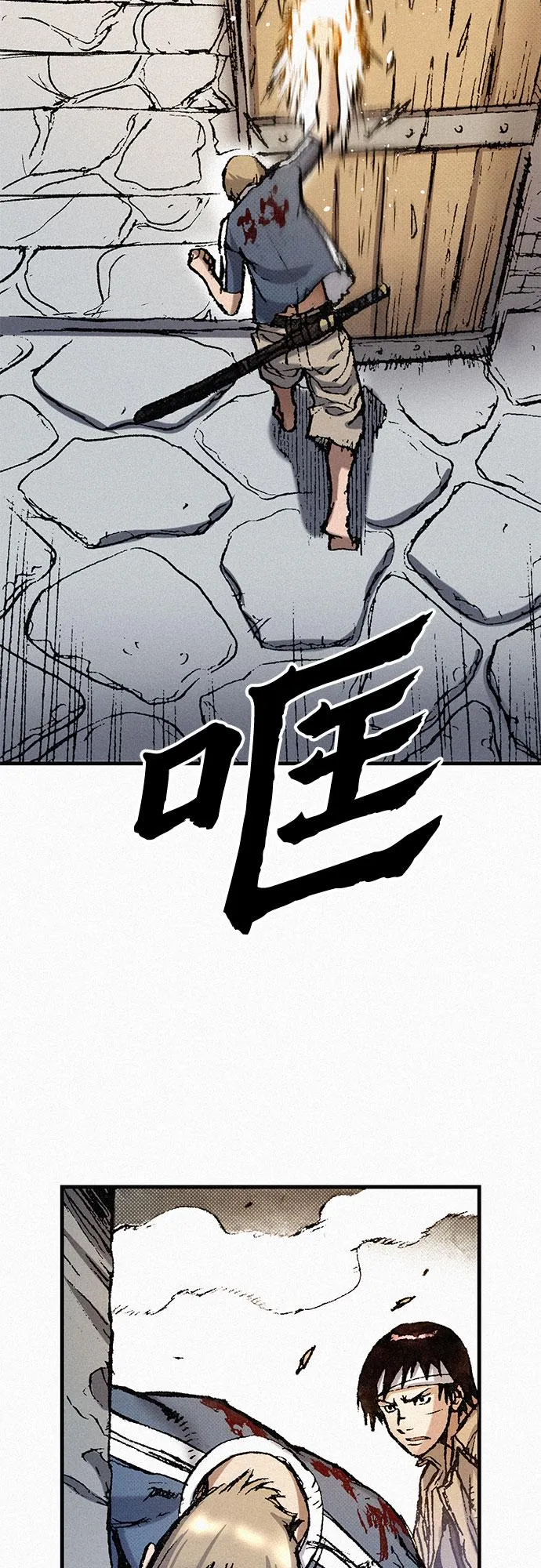 [第68话] 凶兆 第95页