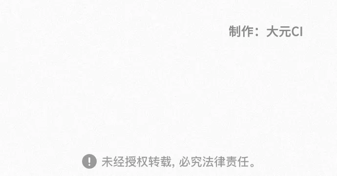 [第68话] 凶兆 第103页