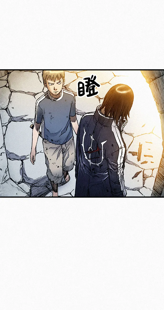 [第69话] 神都 第4页