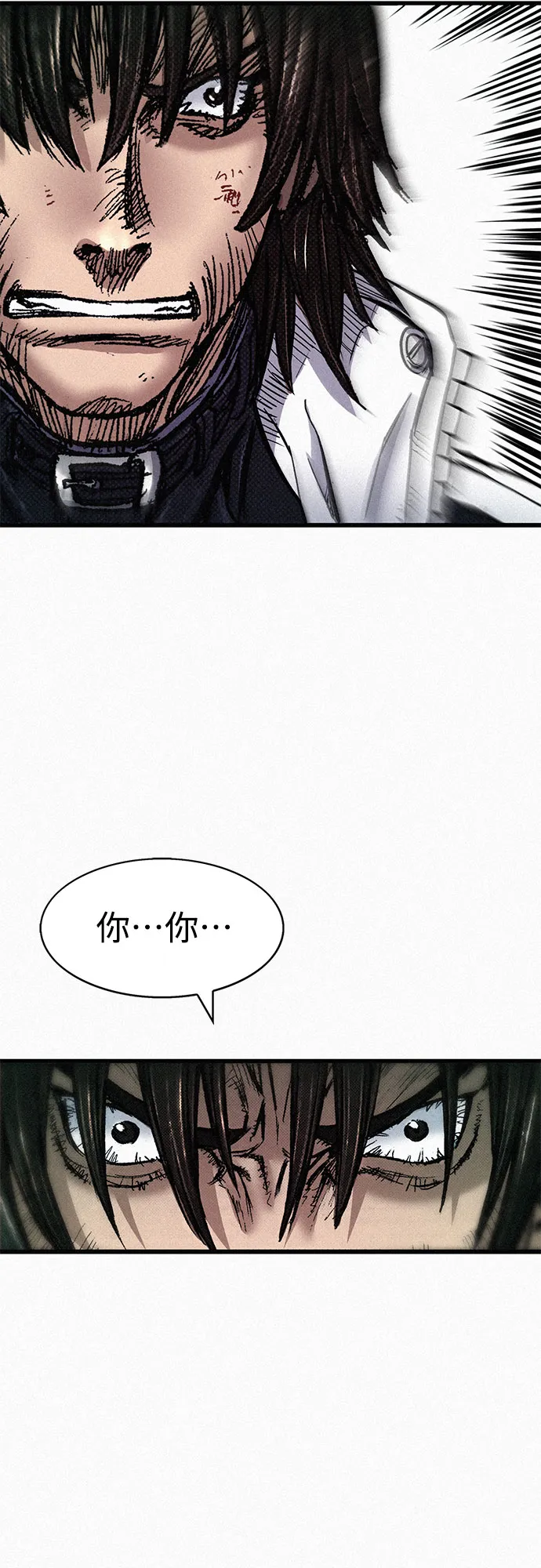 [第69话] 神都 第29页