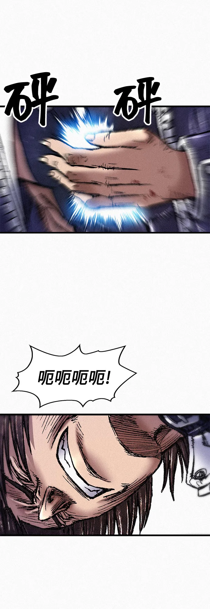 [第69话] 神都 第32页