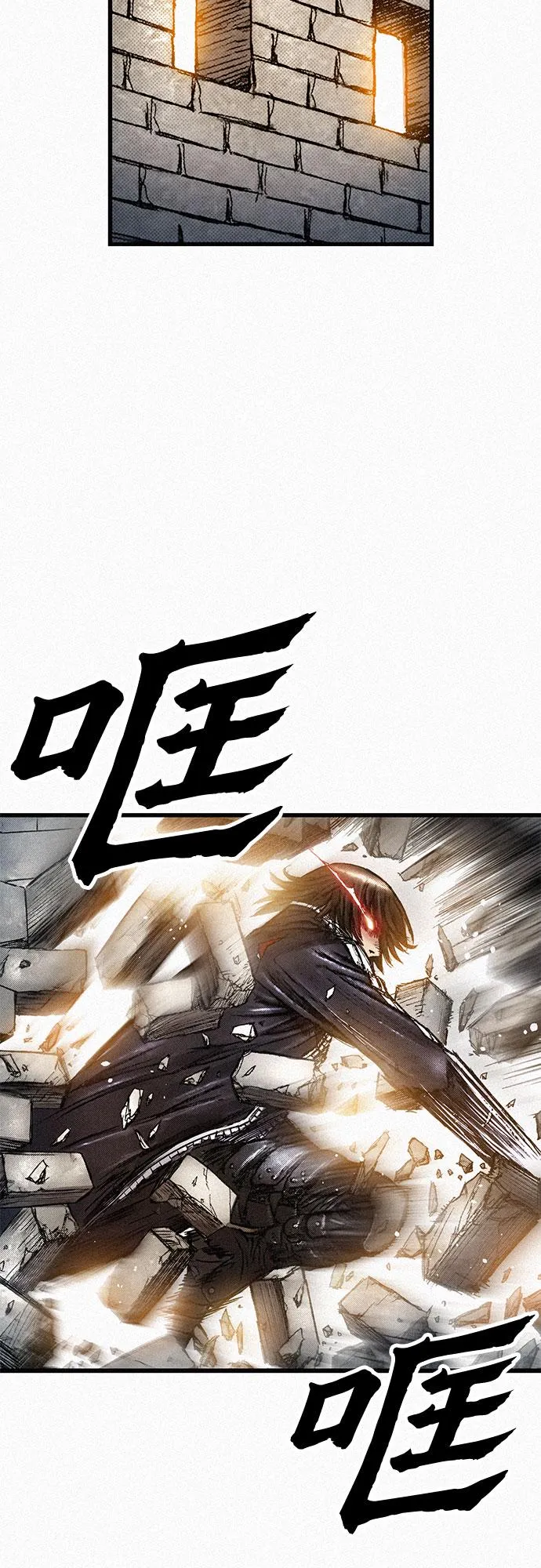 [第69话] 神都 第38页