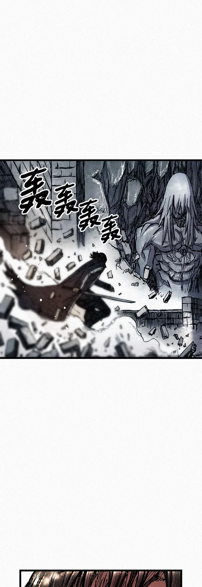 [第69话] 神都 第39页