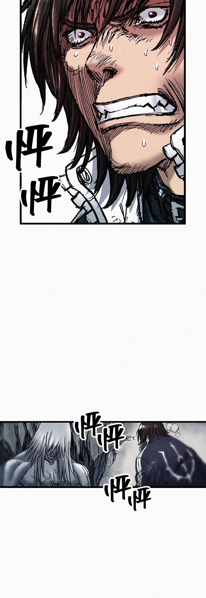[第69话] 神都 第40页