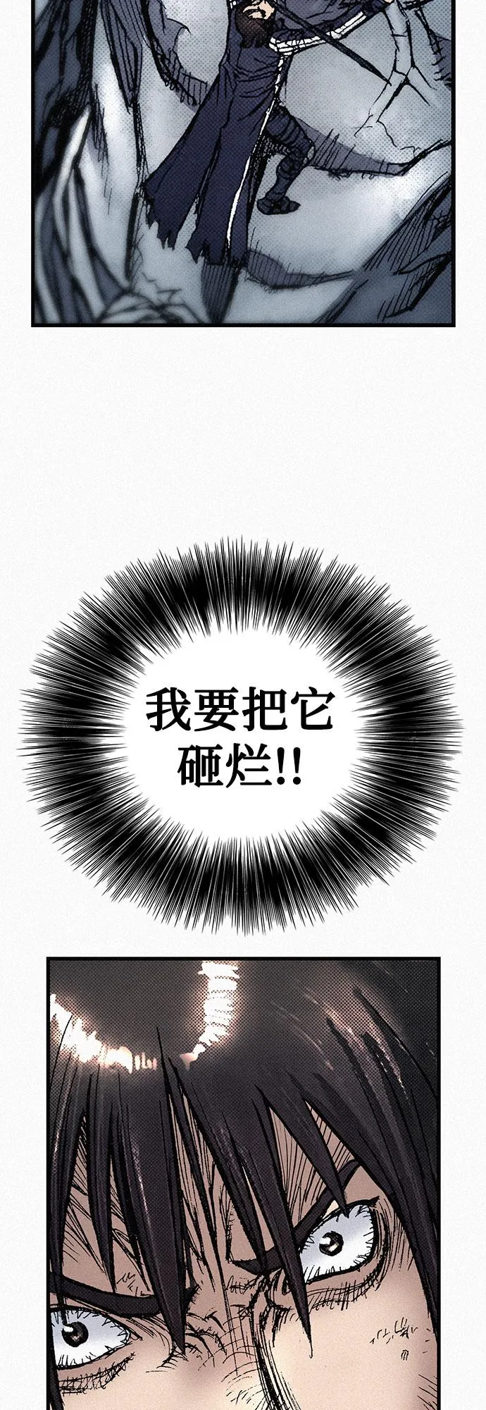 [第69话] 神都 第62页