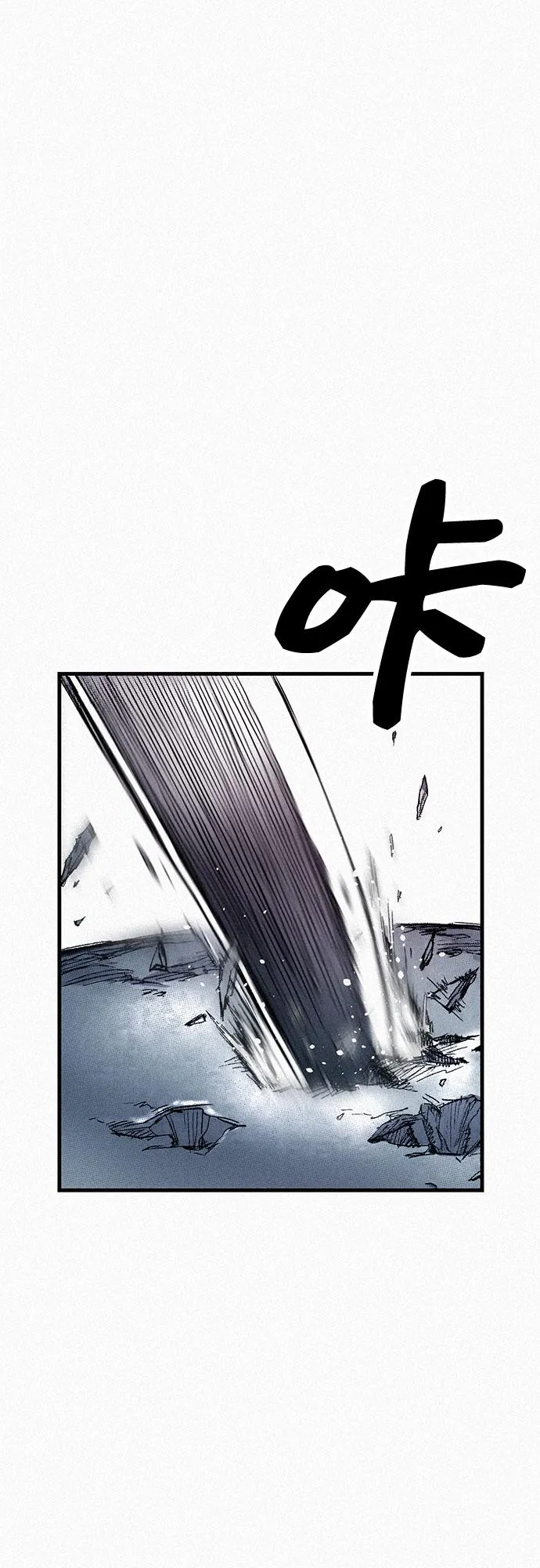 [第69话] 神都 第77页