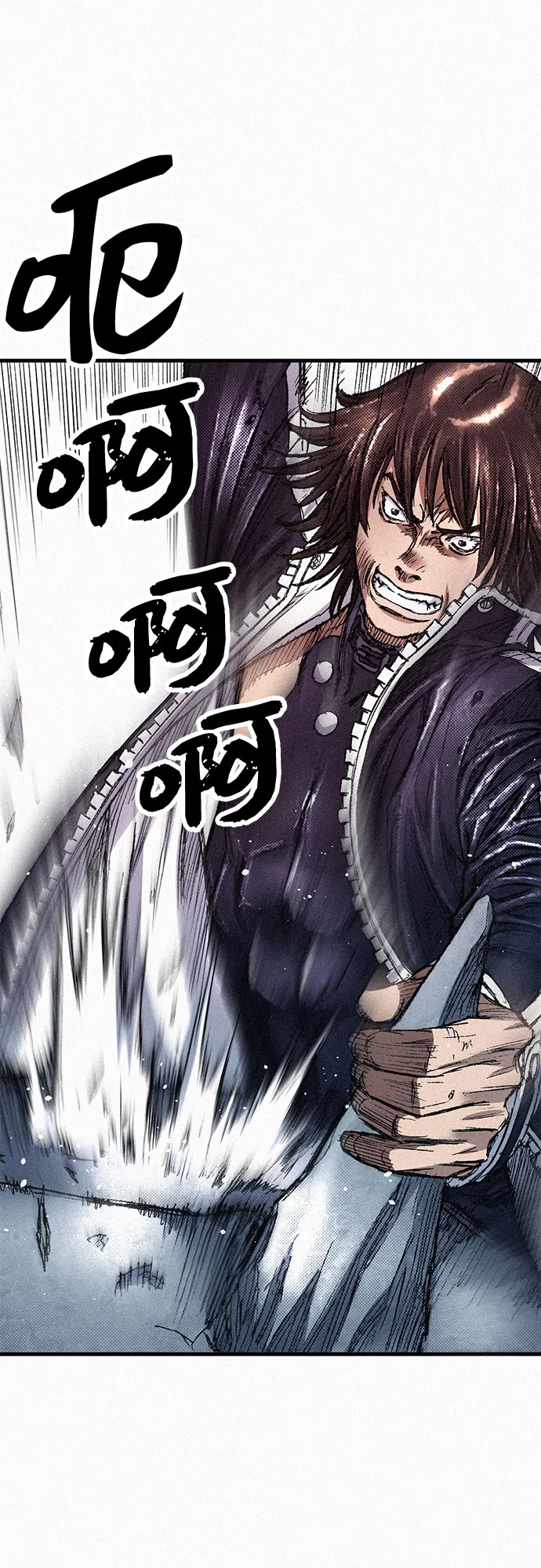 [第69话] 神都 第82页