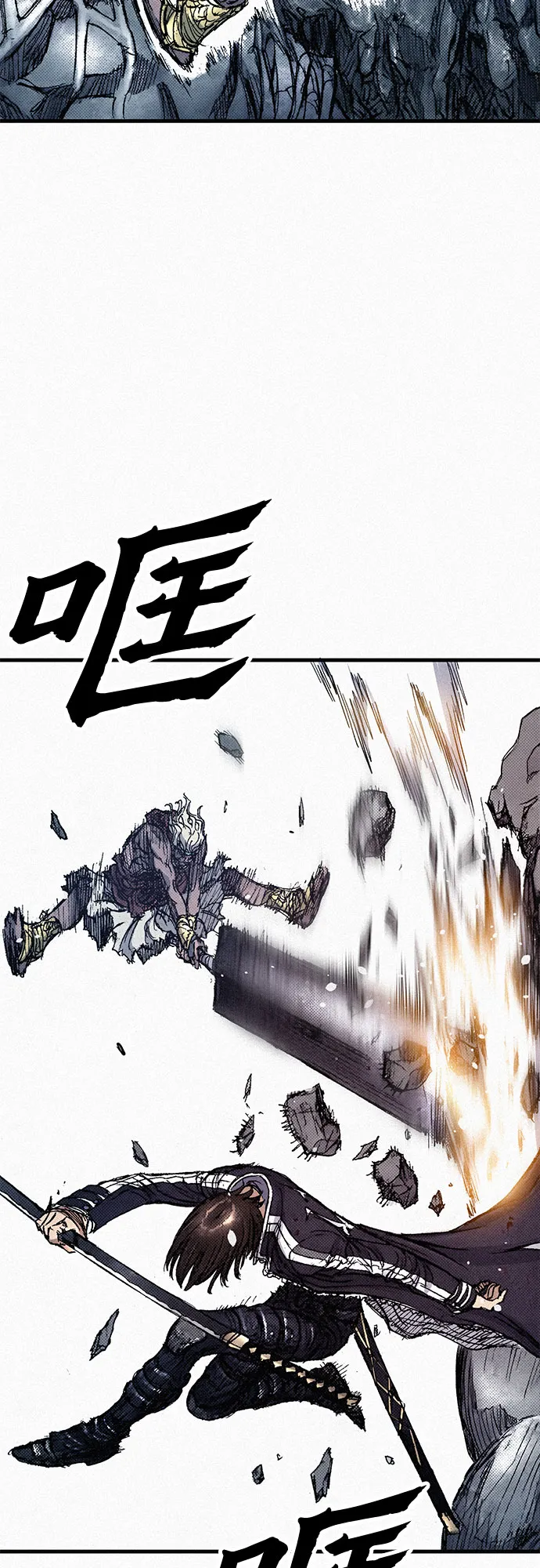 [第69话] 神都 第89页