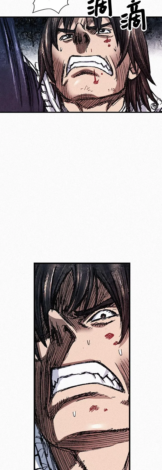 [第69话] 神都 第93页