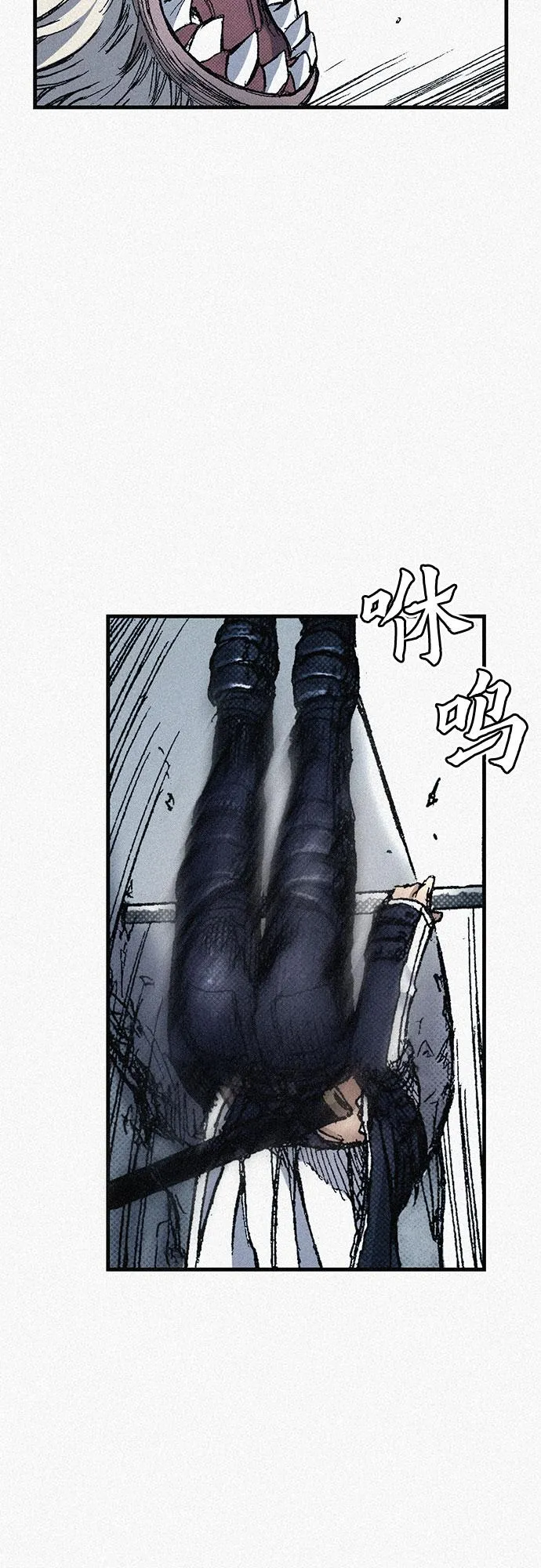 [第70话] 直视 第2页