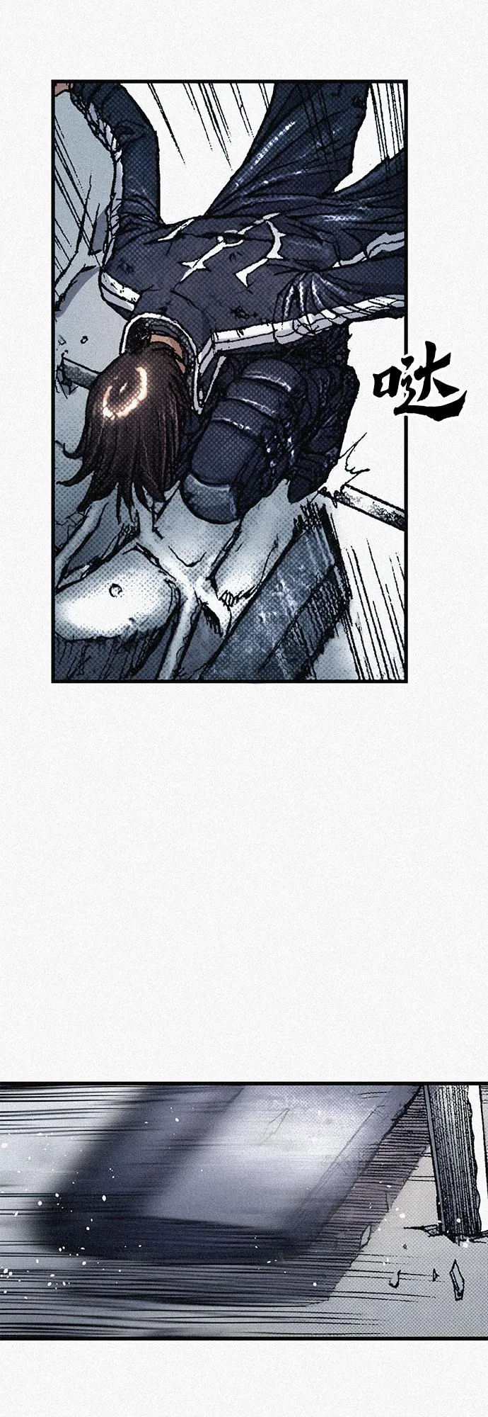 [第70话] 直视 第3页