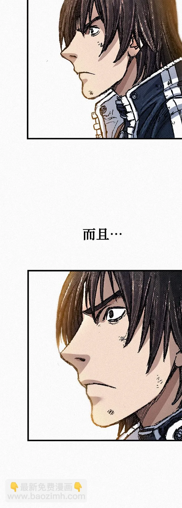 [第70话] 直视 第12页