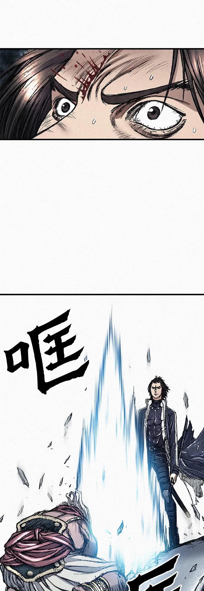 [第70话] 直视 第14页
