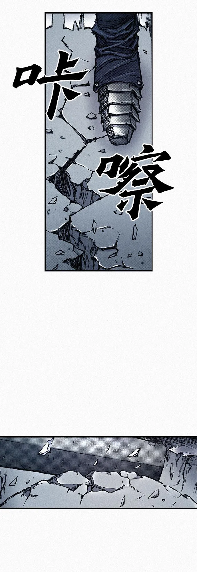 [第70话] 直视 第18页