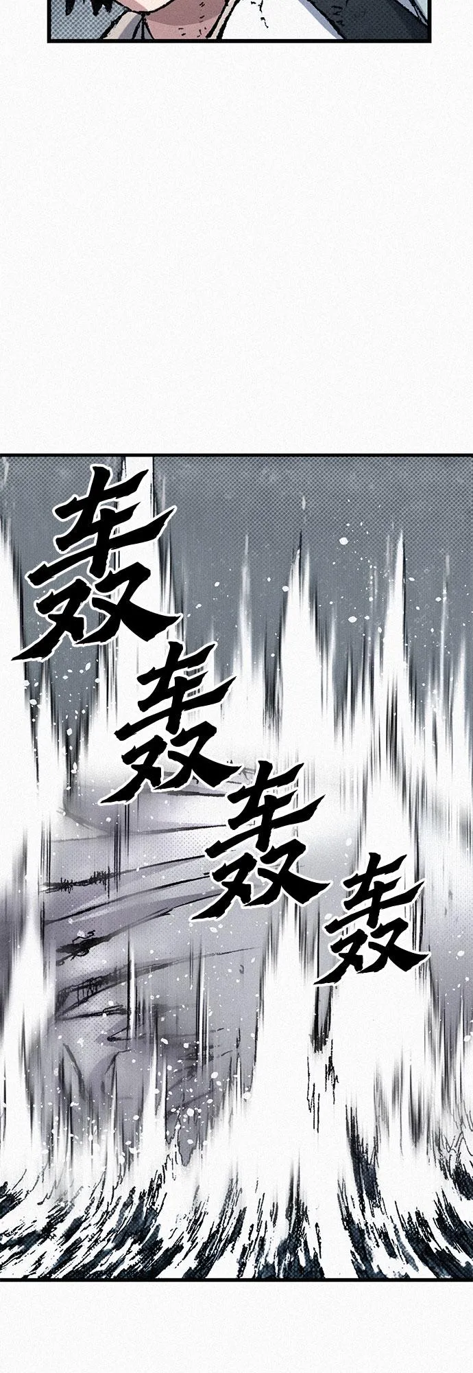 [第70话] 直视 第22页