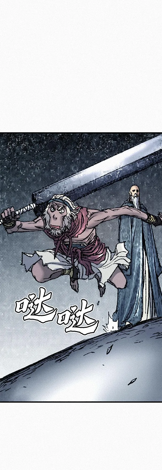 [第70话] 直视 第33页