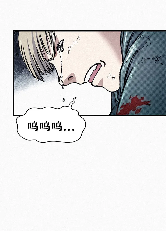 [第70话] 直视 第44页