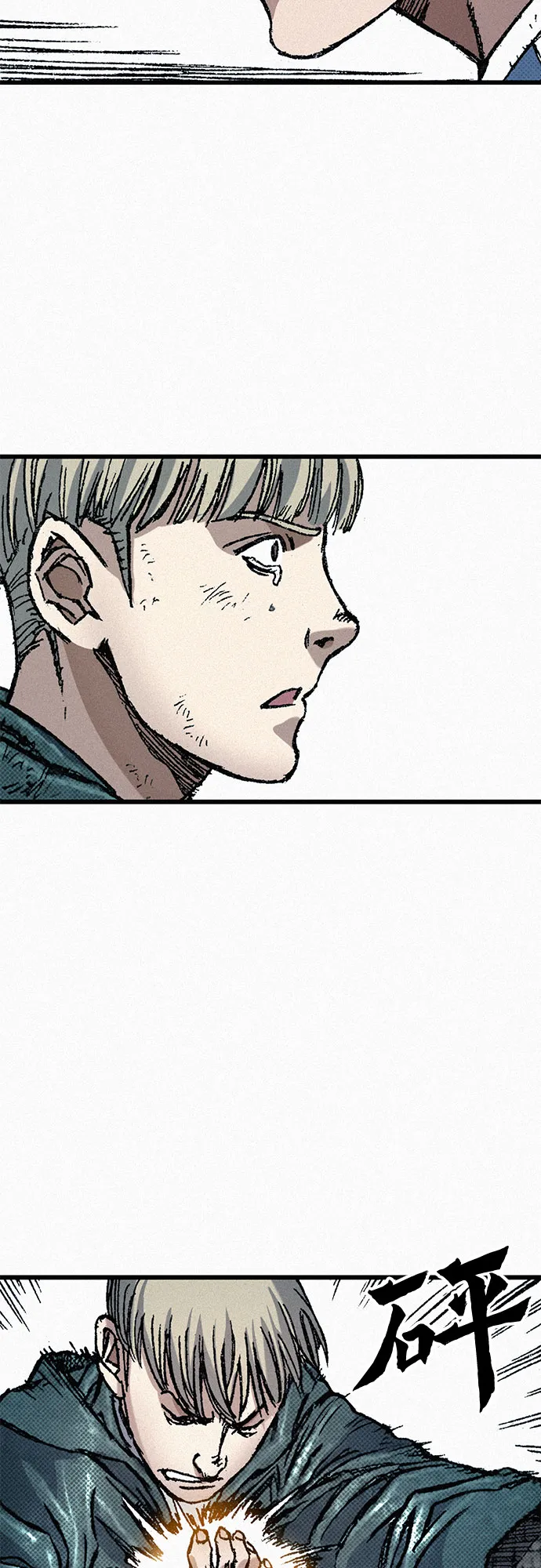 [第70话] 直视 第59页