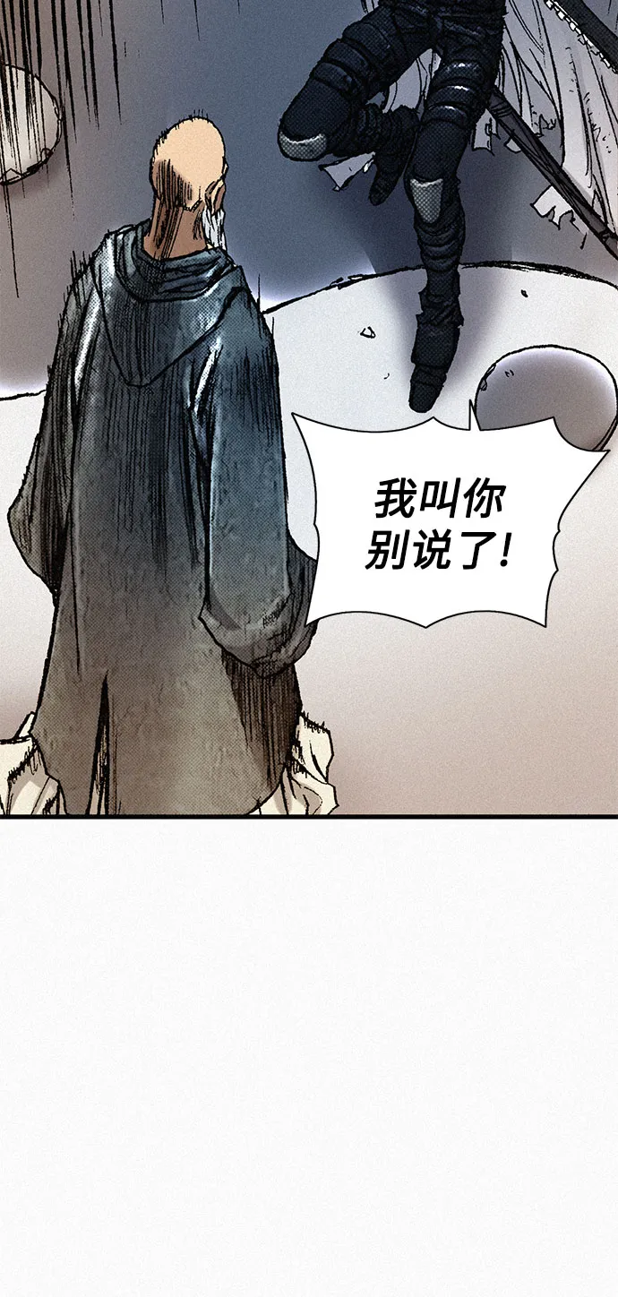 [第70话] 直视 第81页