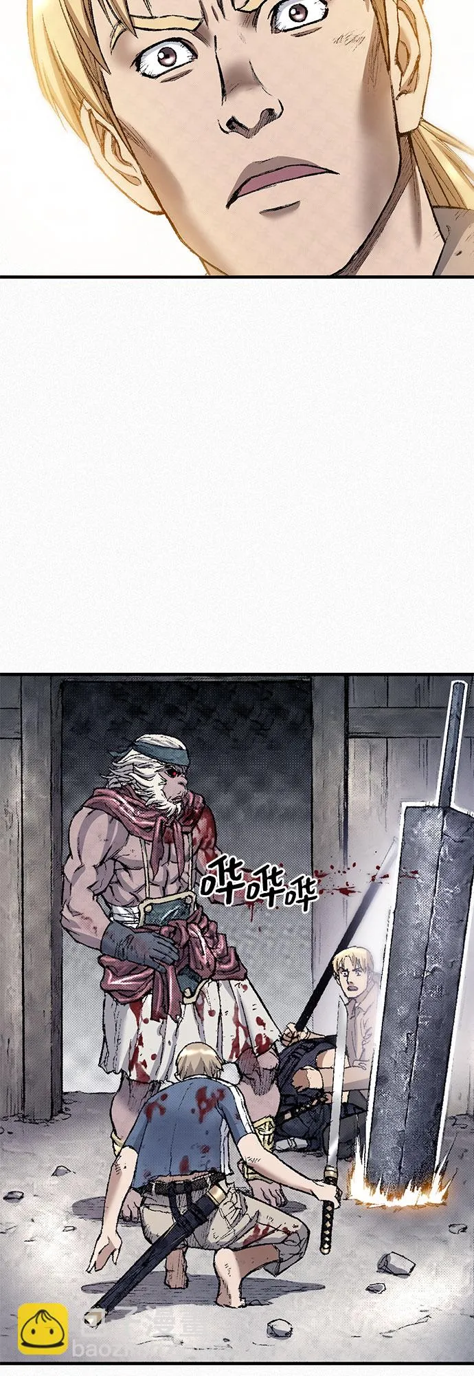 [第95话] 疯子们的癫狂 第3页