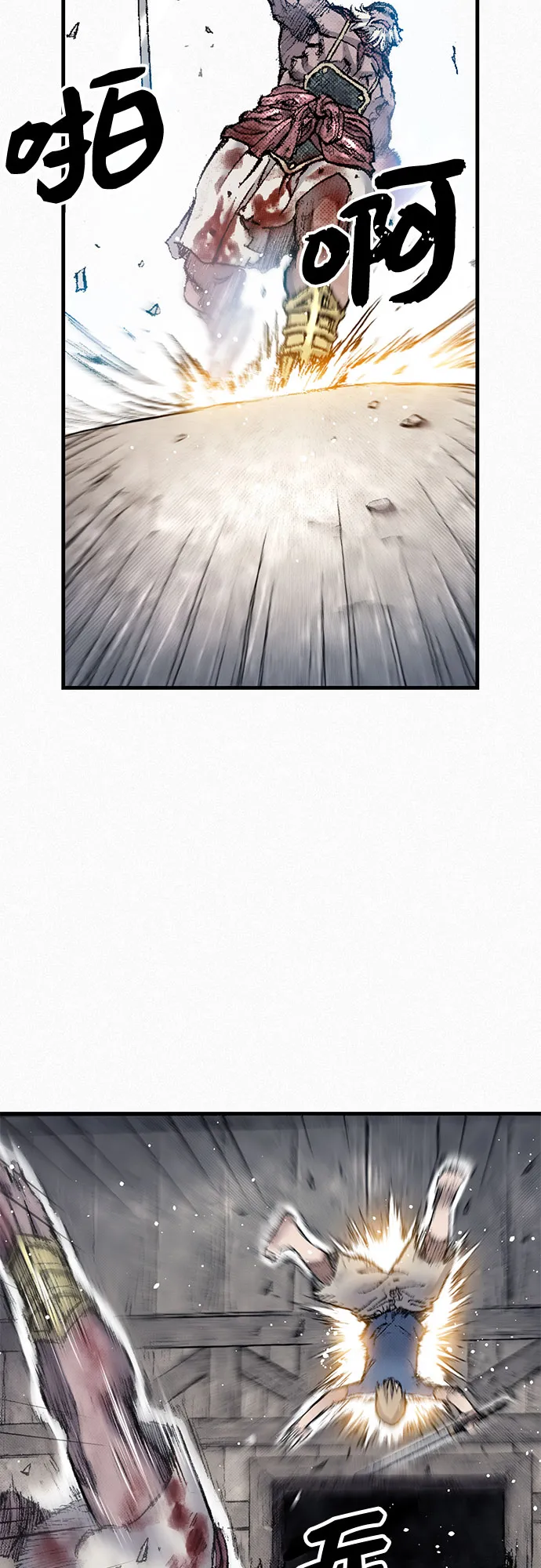 [第95话] 疯子们的癫狂 第15页