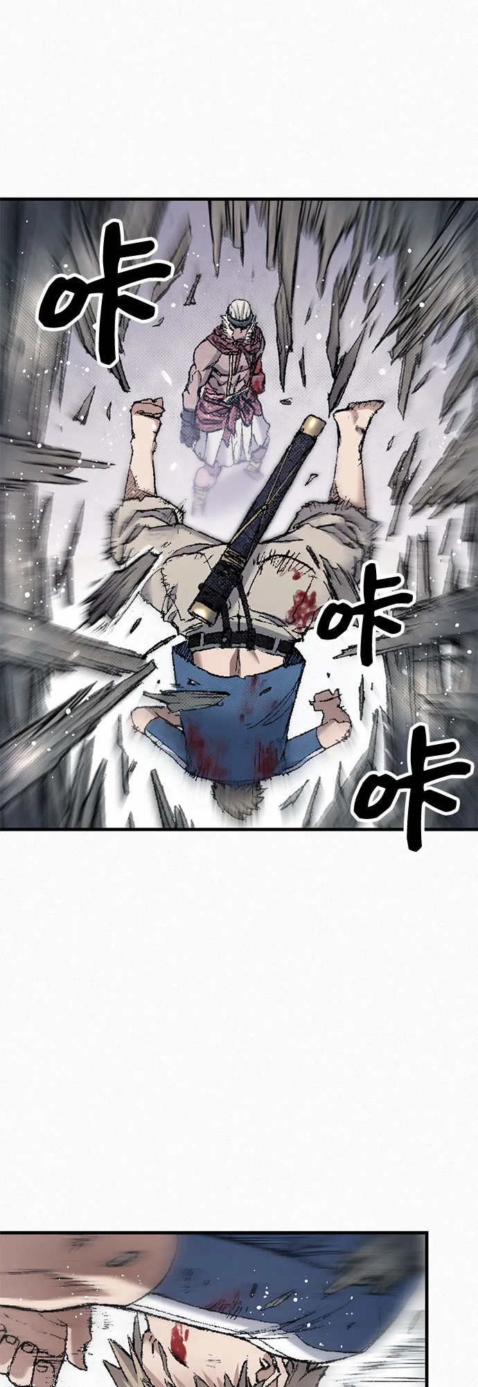 [第95话] 疯子们的癫狂 第17页