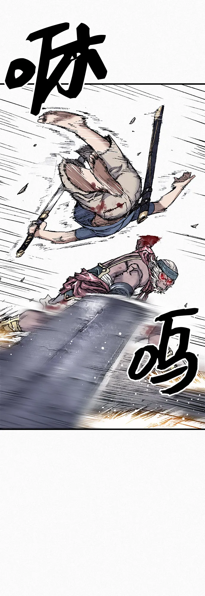 [第95话] 疯子们的癫狂 第25页
