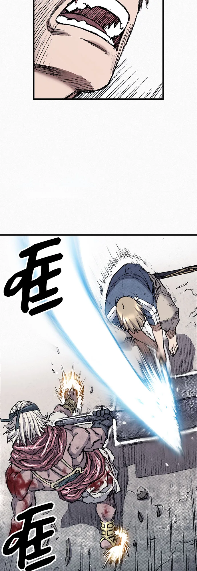 [第95话] 疯子们的癫狂 第27页