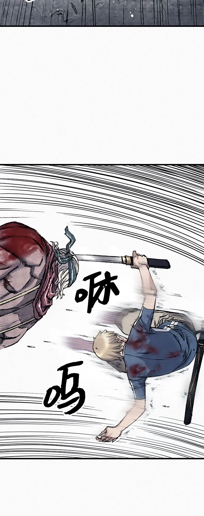 [第95话] 疯子们的癫狂 第28页