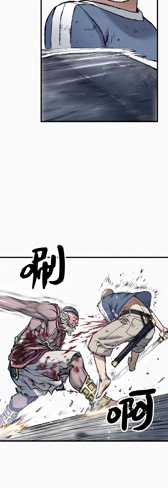 [第95话] 疯子们的癫狂 第35页