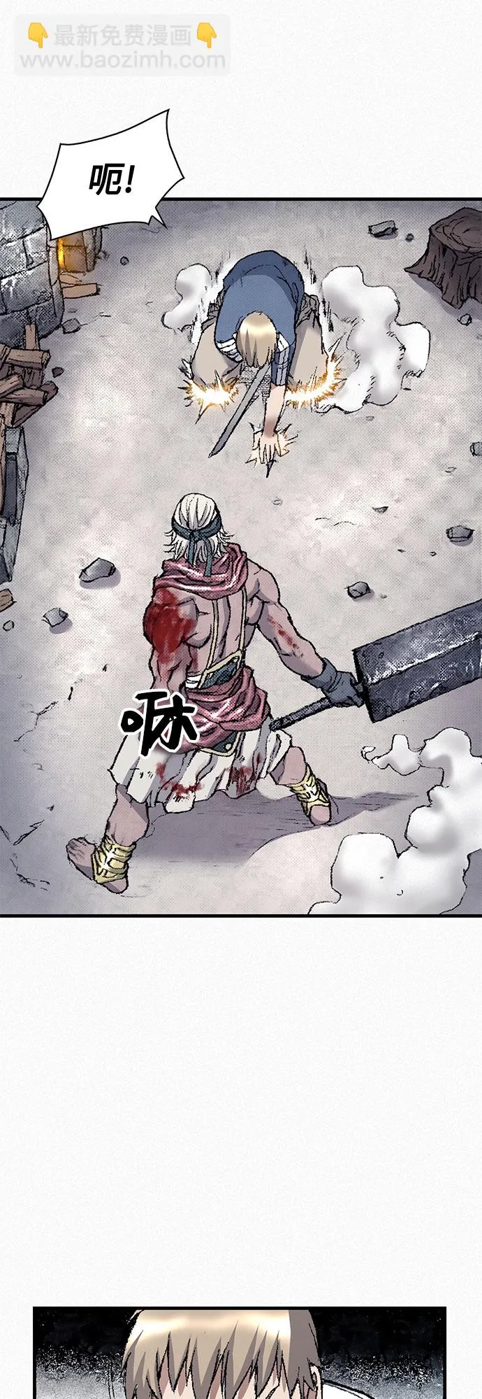 [第95话] 疯子们的癫狂 第37页