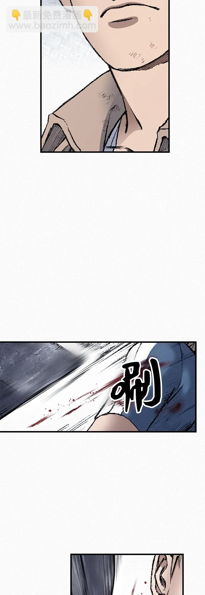 [第95话] 疯子们的癫狂 第46页