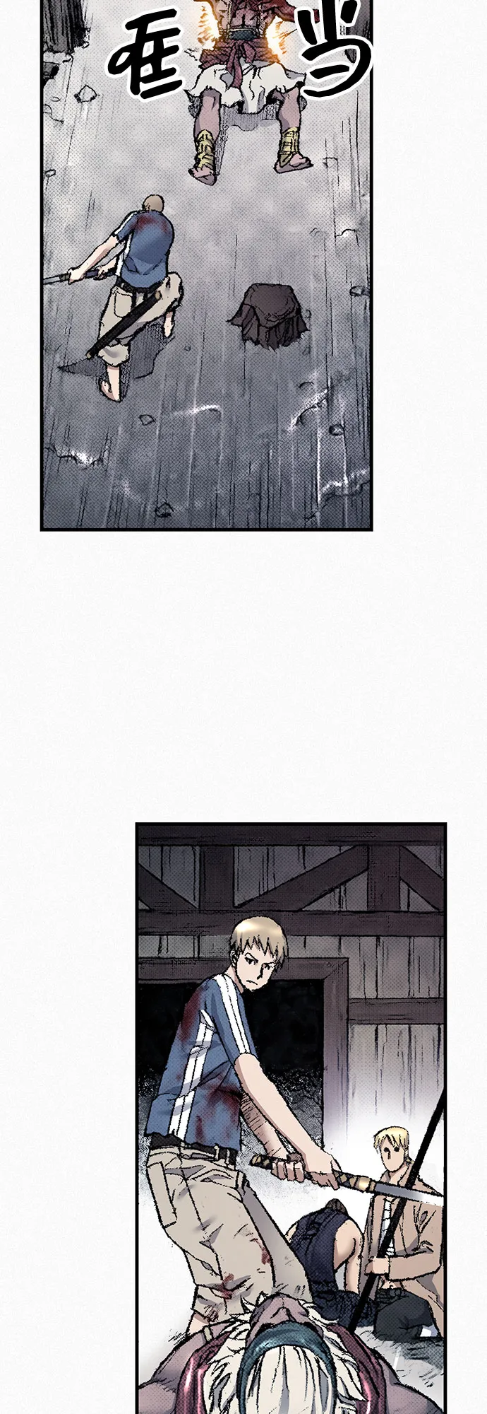 [第95话] 疯子们的癫狂 第58页