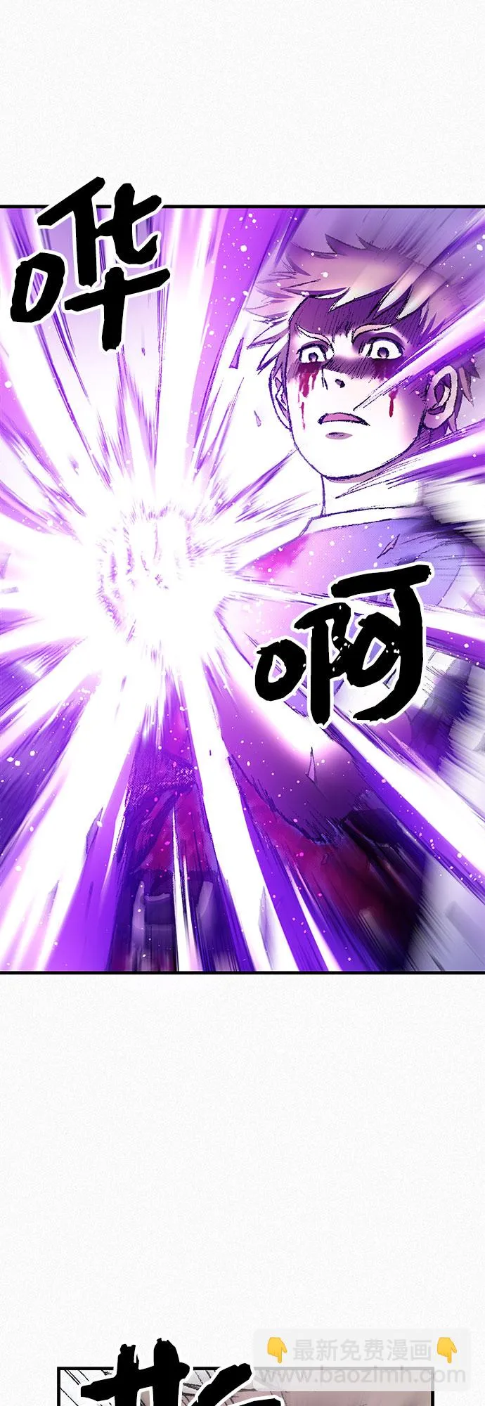 [第95话] 疯子们的癫狂 第81页