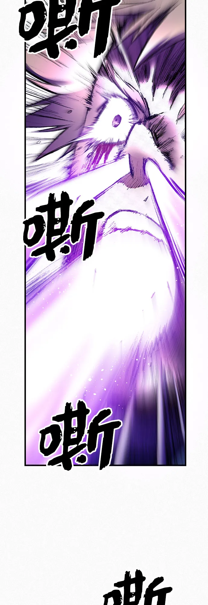 [第95话] 疯子们的癫狂 第82页