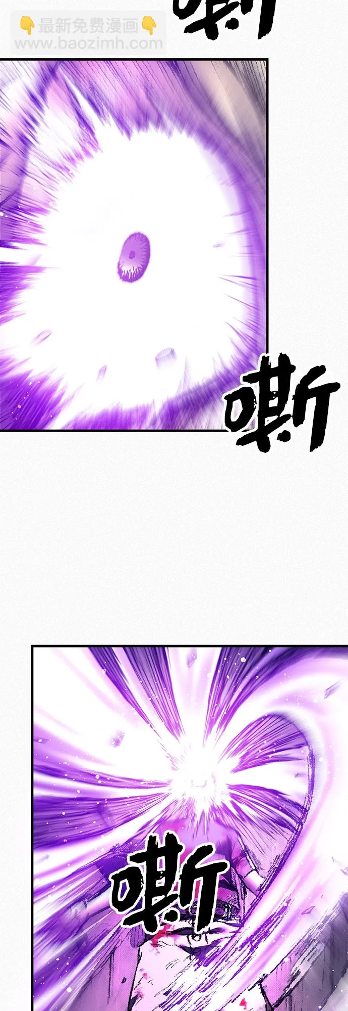 [第95话] 疯子们的癫狂 第83页