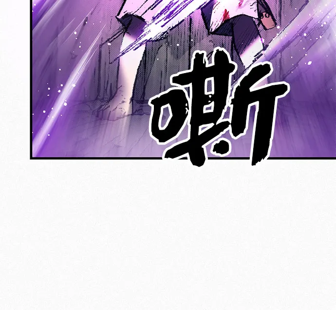 [第95话] 疯子们的癫狂 第84页