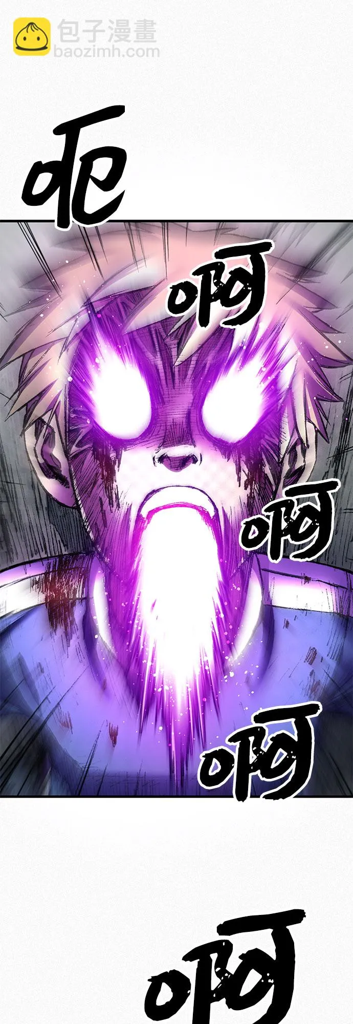 [第95话] 疯子们的癫狂 第85页