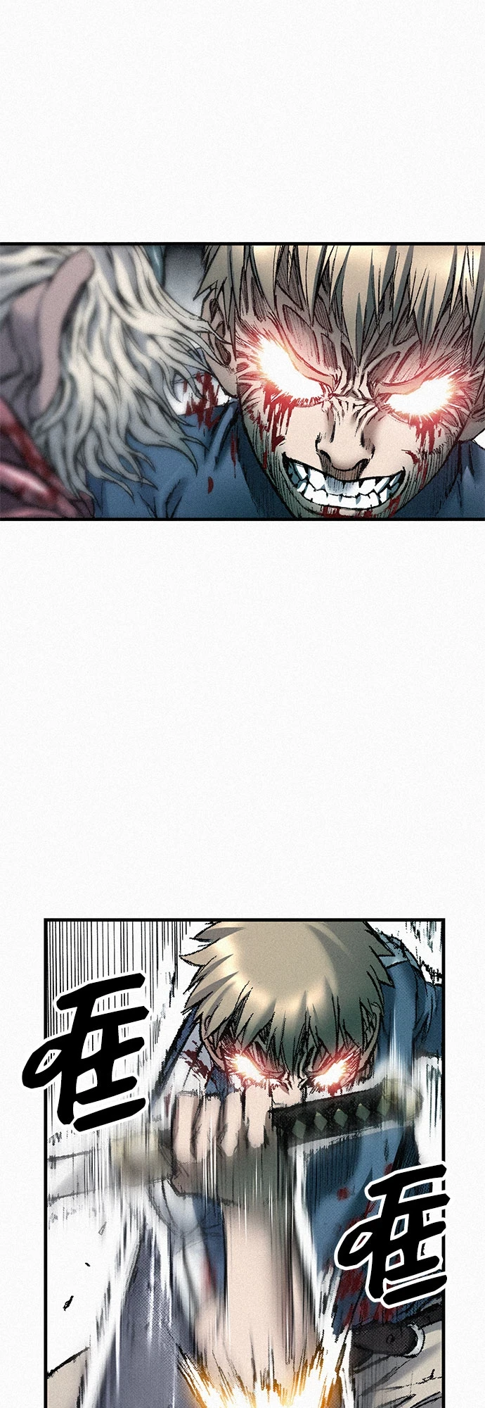 [第96话] 爱国同盟和反王血 第12页