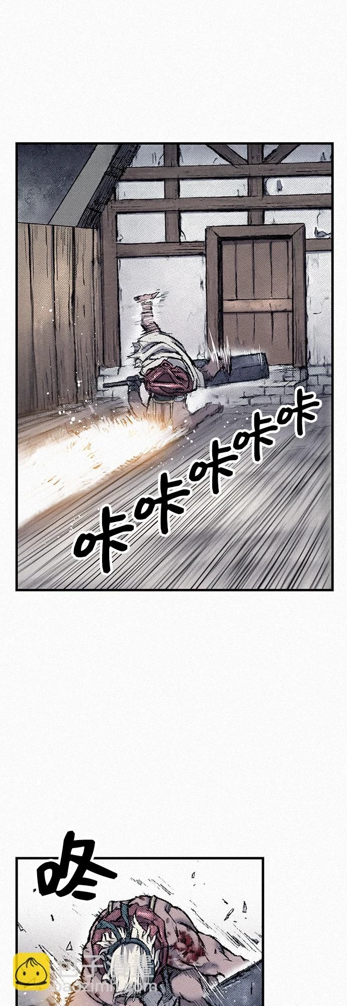 [第96话] 爱国同盟和反王血 第34页